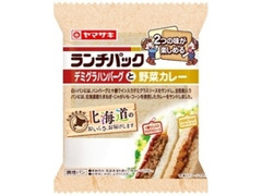 ヤマザキ ランチパック デミグラハンバーグと野菜カレー