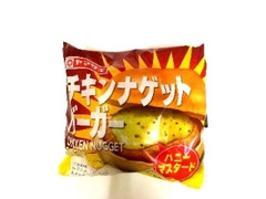 ヤマザキ チキンナゲットバーガー ハニーマスタード