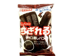 ヤマザキ ちぎれるチョコ蒸しパン 商品写真