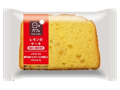 日々カフェ レモンのケーキ 1個