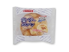 ヤマザキ 塩バターメロンパン 袋1個