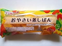 ヤマザキ おやさい蒸しぱん カゴメ野菜生活100使用 商品写真