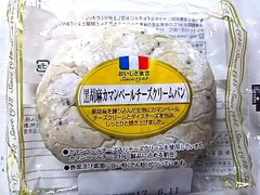 ヤマザキ おいしさ宣言 黒胡麻カマンベールチーズクリームパン 商品写真