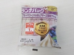 ヤマザキ ランチパック ブルーベリージャム＆レアチーズ風味クリーム 袋2個