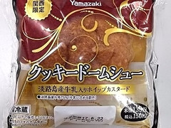 ヤマザキ クッキードームシュー 商品写真