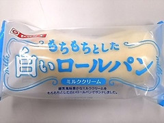 ヤマザキ もちもちとした白いロールパン ミルククリーム 商品写真