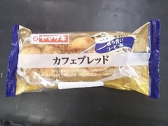 ヤマザキ おいしい菓子パン カフェブレッド 商品写真