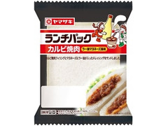 ヤマザキ ランチパック カルビ焼肉 ラー油マヨネーズ風味