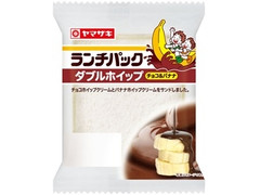 ヤマザキ ランチパック ダブルホイップ チョコ＆バナナ 商品写真
