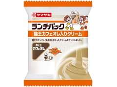 ヤマザキ ランチパック 酪王カフェオレ入りクリ‐ム 商品写真