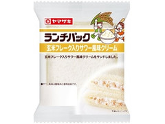 ヤマザキ ランチパック 玄米フレーク入りサワー風味クリーム