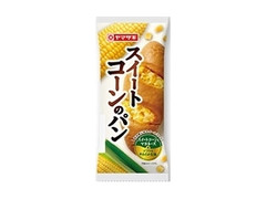 ヤマザキ スイートコーンのパン 商品写真