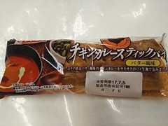 ヤマザキ チキンカレースティックパイ バター風味