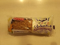 ヤマザキ ザクザクくるみのケーキ 商品写真