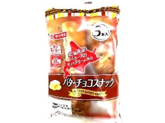 ヤマザキ バターチョコスナック