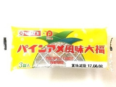 ヤマザキ パインアメ風味大福 商品写真