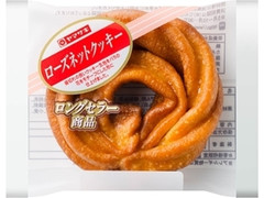 ヤマザキ ローズネットクッキー 袋1個