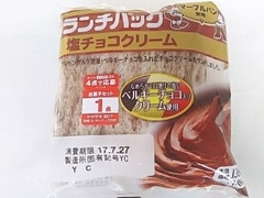 ヤマザキ ランチパック 塩チョコクリーム 商品写真