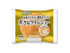 ヤマザキ 大きなツインシュー 商品写真