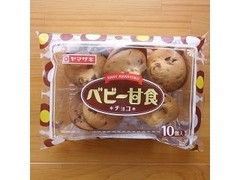 ヤマザキ ベビー甘食 チョコ