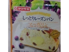 ヤマザキ しっとりレーズンパン マーガリン 商品写真