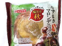 ヤマザキ 味わう秋 うずまきマロンデニッシュ 和栗 袋1個