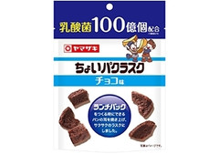 ヤマザキ ちょいパクラスク チョコ味