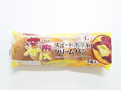 ヤマザキ 薄皮 スイートポテトクリームパン 袋5個