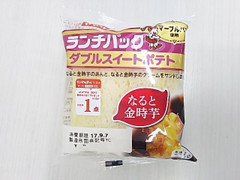 ヤマザキ ランチパック ダブルスイートポテト なると金時芋 商品写真