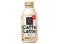 ヤマザキ 日々カフェ Caffe Latte 商品写真