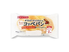 ヤマザキ ダブルピーナッツクリームコッペパン 粒入りピーナッツクリーム＆ピーナッツクリーム 商品写真