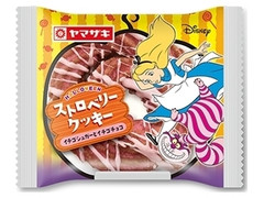 ヤマザキ ストロベリークッキー イチゴシュガーとイチゴチョコ