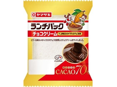 ヤマザキ ランチパック チョコクリーム 不二家毎日カカオ70％のチョコ使用 商品写真