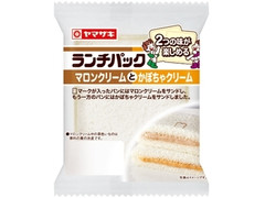 ヤマザキ ランチパック マロンクリームとかぼちゃクリーム 商品写真
