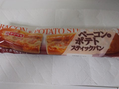 ヤマザキ ベーコン＆ポテトスティックパン 商品写真