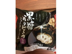 ヤマザキ 黒糖かりんとう風味シュークリーム 商品写真