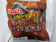 ヤマザキ チョコづくしのチョコ蒸しぱん ベルギーチョコ入りクリーム