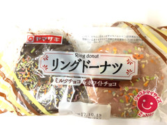 ヤマザキ リングドーナツ ミルクチョコ＆ホワイトチョコ