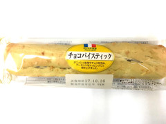 ヤマザキ おいしさ宣言 チョコパイスティック 商品写真