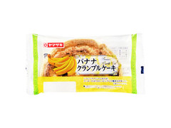 ヤマザキ バナナクランブルケーキ 商品写真