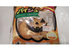 ヤマザキ パイシュー かぼちゃクリーム＆ホイップ 商品写真