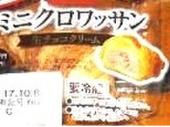 ヤマザキ ミニクロワッサン 生チョコクリーム 商品写真