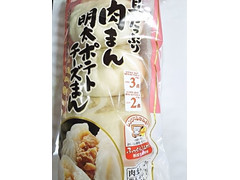 ヤマザキ 具たっぷり肉まん 明太子ポテトチーズまん 商品写真