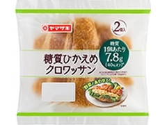 ヤマザキ 糖質ひかえめクロワッサン 商品写真