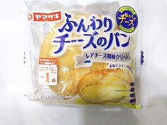 ヤマザキ ふんわりチーズのパン レアチーズ風味クリーム 商品写真