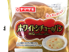ヤマザキ ホワイトシチューのパン 商品写真