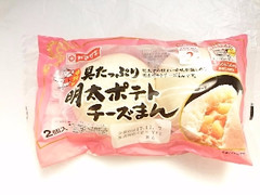 具たっぷり明太ポテトチーズまん 2個