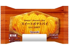 ヤマザキ スイートポテトパイ なると金時芋 商品写真