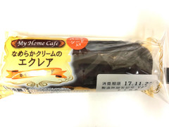 ヤマザキ My Home Cafe なめらかクリームエクレア 商品写真