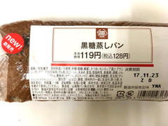 ミニストップ MINISTOP CAFE ミニストップ MINISTOP CAFE 黒糖蒸しパン 商品写真